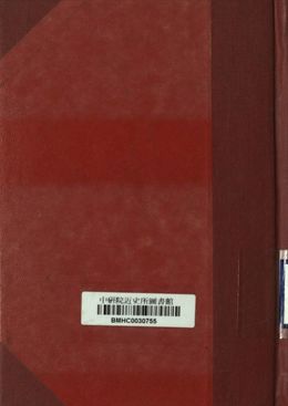 上海特別市政府第一次區政會議特刊