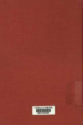 國立同濟大學校友會重慶分會會員錄