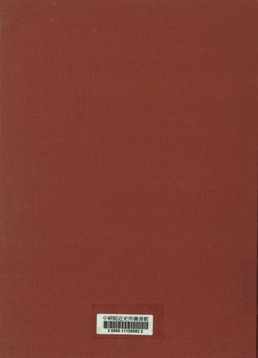 吉林省地政工作報告