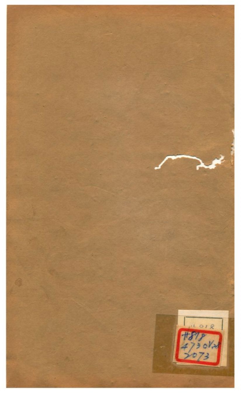 百塼考、簠齋傳古別錄、鮑臆園丈手札、幽夢續影