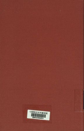 江亢虎新俄遊記