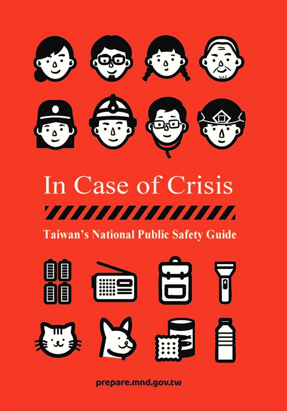 In Case of Crisis: Taiwan Public Safety Guide