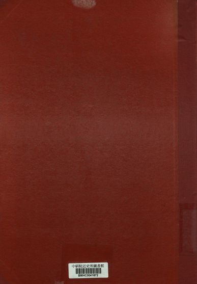 實業部職員錄.20,22年度