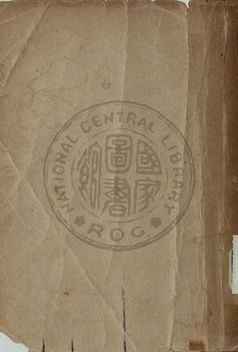 果樹園藝各論