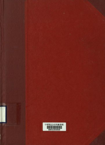 南京物價 民國三十年七月份