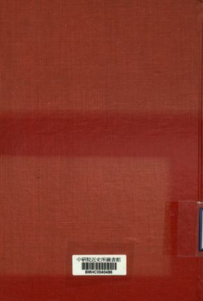 考察日本司法報告