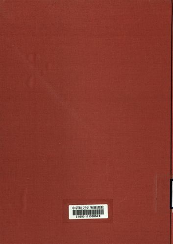 福建省農業改進處三十一年度工作實施計畫