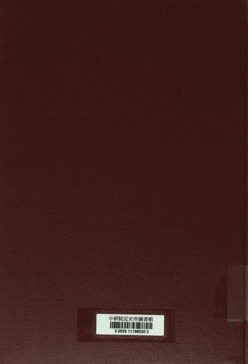 國立北京大學農學院建築樓房工程做法說明書