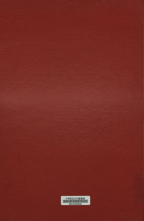 陝西省政府三十五年度政績比較表