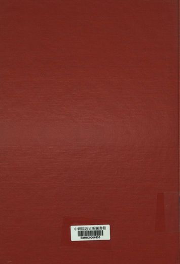 地質報告書第五號 河南盧氏洛甯嵩縣伊陽等四縣地質礦產, 地質報告書第七號 河南南召魯山寶豐方城等縣地質礦產, 地質報告書第十號 河南省淅川縣地質及荊紫關金礦報告