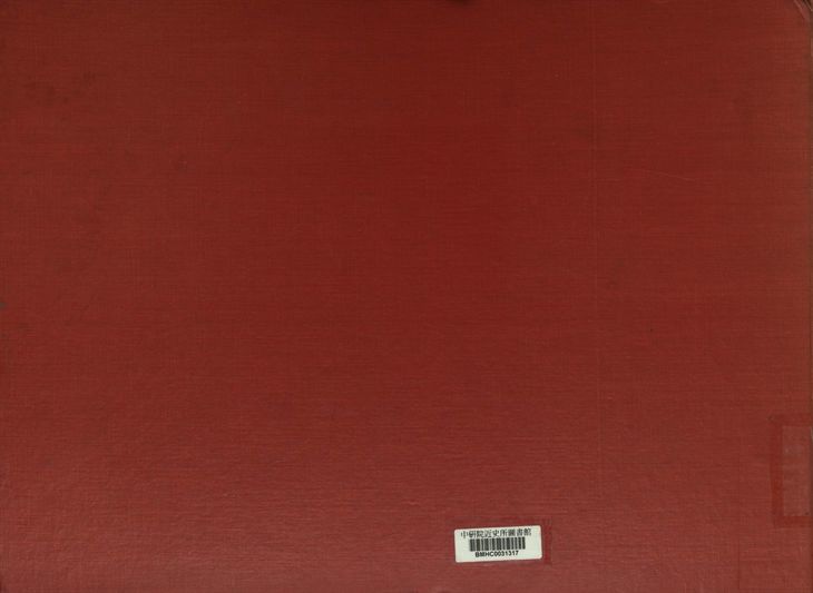 歷代災異徵應統計比較各表解式