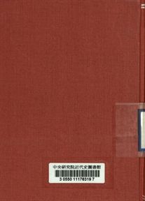 推行「三七五」地租問答