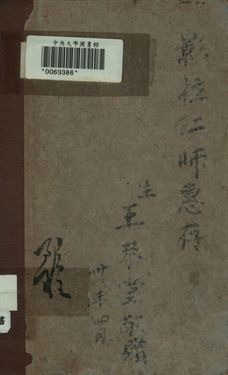 灌溉工程設計參考手冊