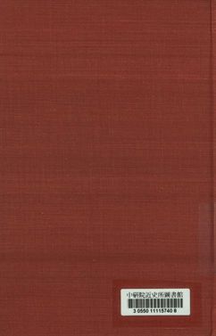 繪圖江湖奇俠傳 第九集至第十一集