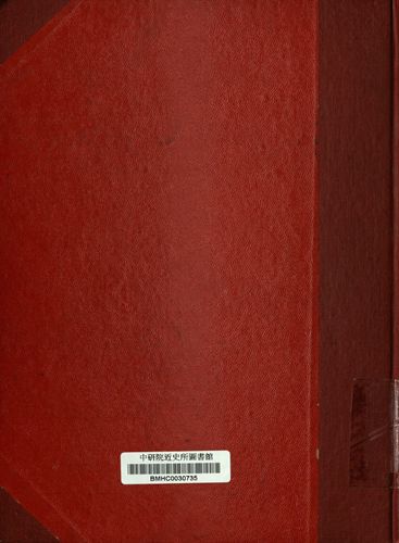 中國分省新地圖