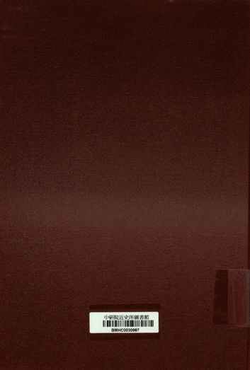 行政院善後救濟總署蘇寧分署業務總報告