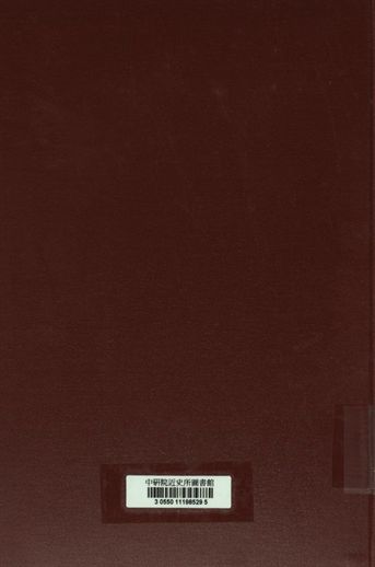 國立北京大學醫學院附屬醫院添造食堂及膳食烹調室工程做法說明書