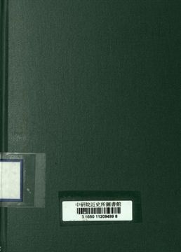 戰術思想與作戰經驗