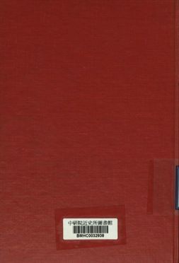 實用速成海南語讀本