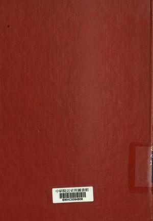 國立中央大學農學院院友錄