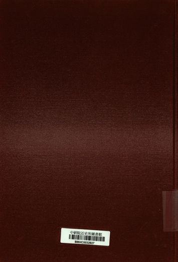 中央訓練團農林墾牧人員訓練班墾殖學講義 墾殖設計