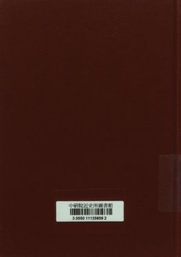 收復區重建工作