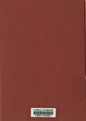 經建叢書第四種 江西省商業概況