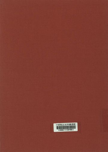 瀋陽市市政報告(市長總報告)