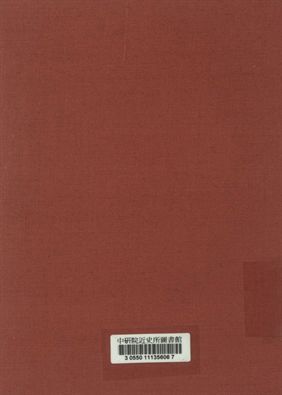 農林部中央畜牧實驗所東南獸疫防治處概況