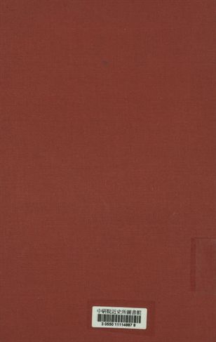粵東拼音字譜