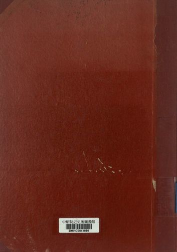 中央黨務機關三十年度工作成績考察報告