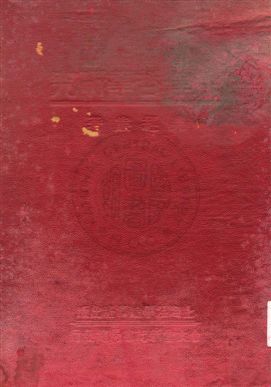法律哲學研究