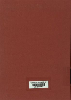 張天佐先生抗戰戡亂紀實