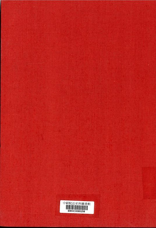 寧屬㮣况資料輯要