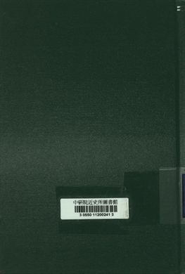 展開反共宣傳戰