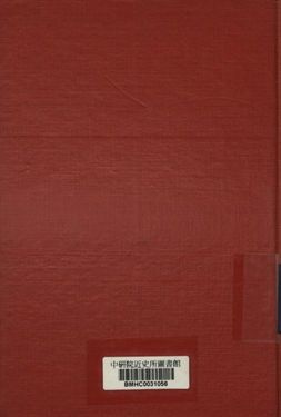 注音符號清濁辨音字彙