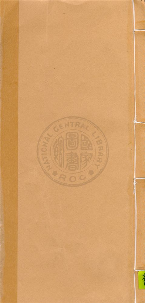 政治史講義