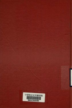 剿匪重要書告與匪軍自新文件