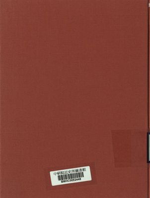 歷史小說 黎元洪