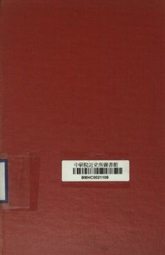宗教・哲學・社會主義