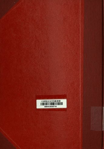 偽滿教育文化總檢討