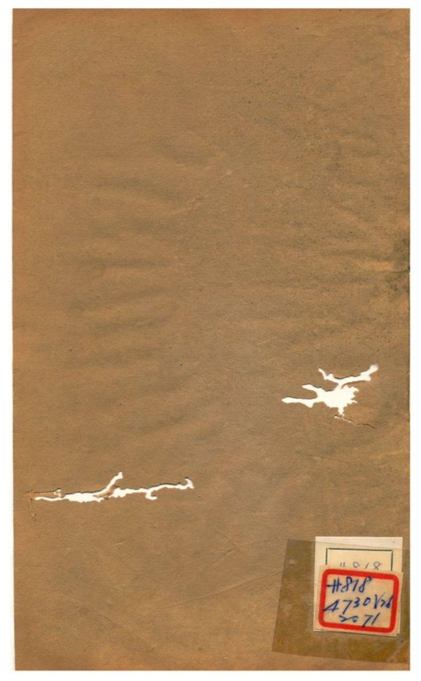 滂喜齋叢書