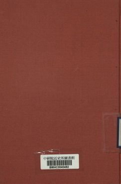 日本大政翼贊運動概觀