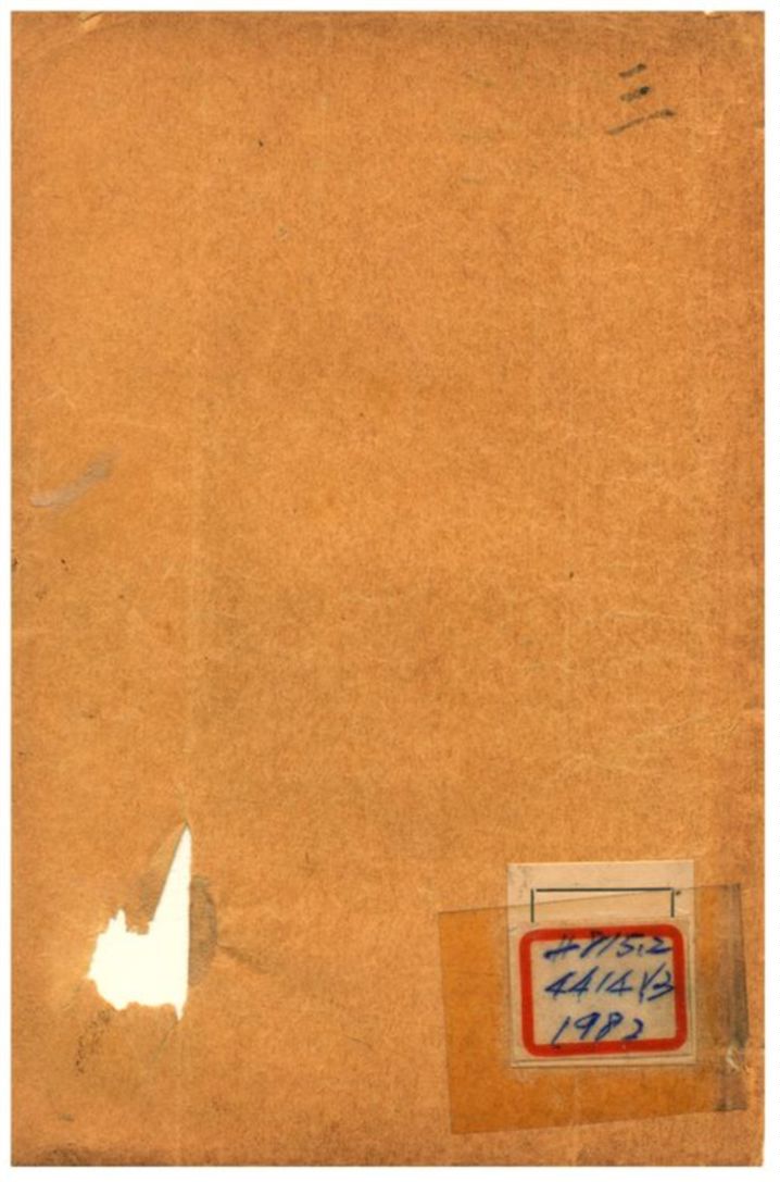 增評全圖足本金玉緣