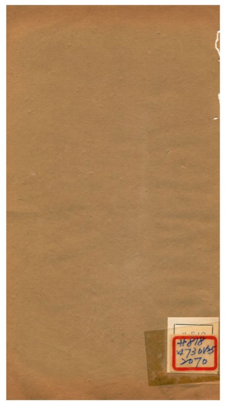 癸酉消夏詩、南苑唱和詩