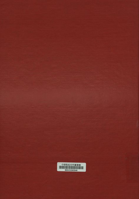 陝西省政府三十一年度政績比較表