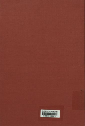 河南省地質調查所三十五年度工作簡報