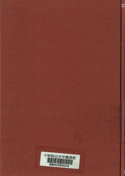 江蘇省戡亂時期施政綱領