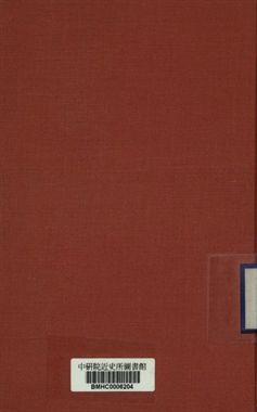 關於團結救國問題