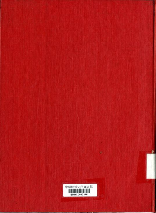 河南省地質調查所成立十五週年紀念專號